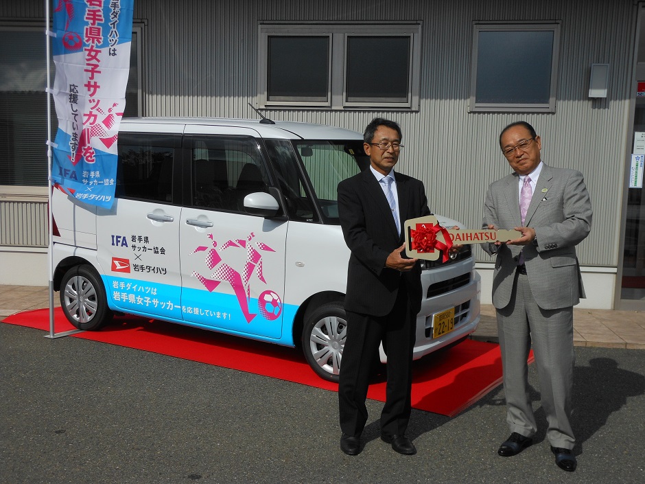 岩手女子サッカー応援カー作りました 岩手ダイハツ販売株式会社 岩手女子サッカー応援カー作りました 岩手ダイハツ販売株式会社